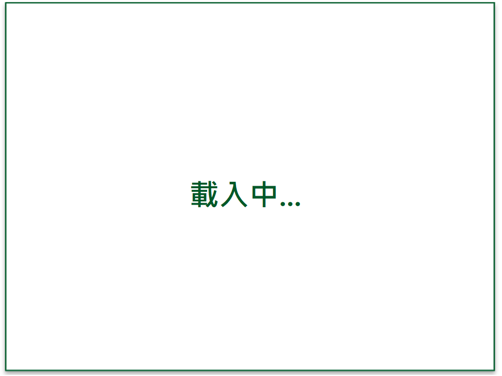 loading